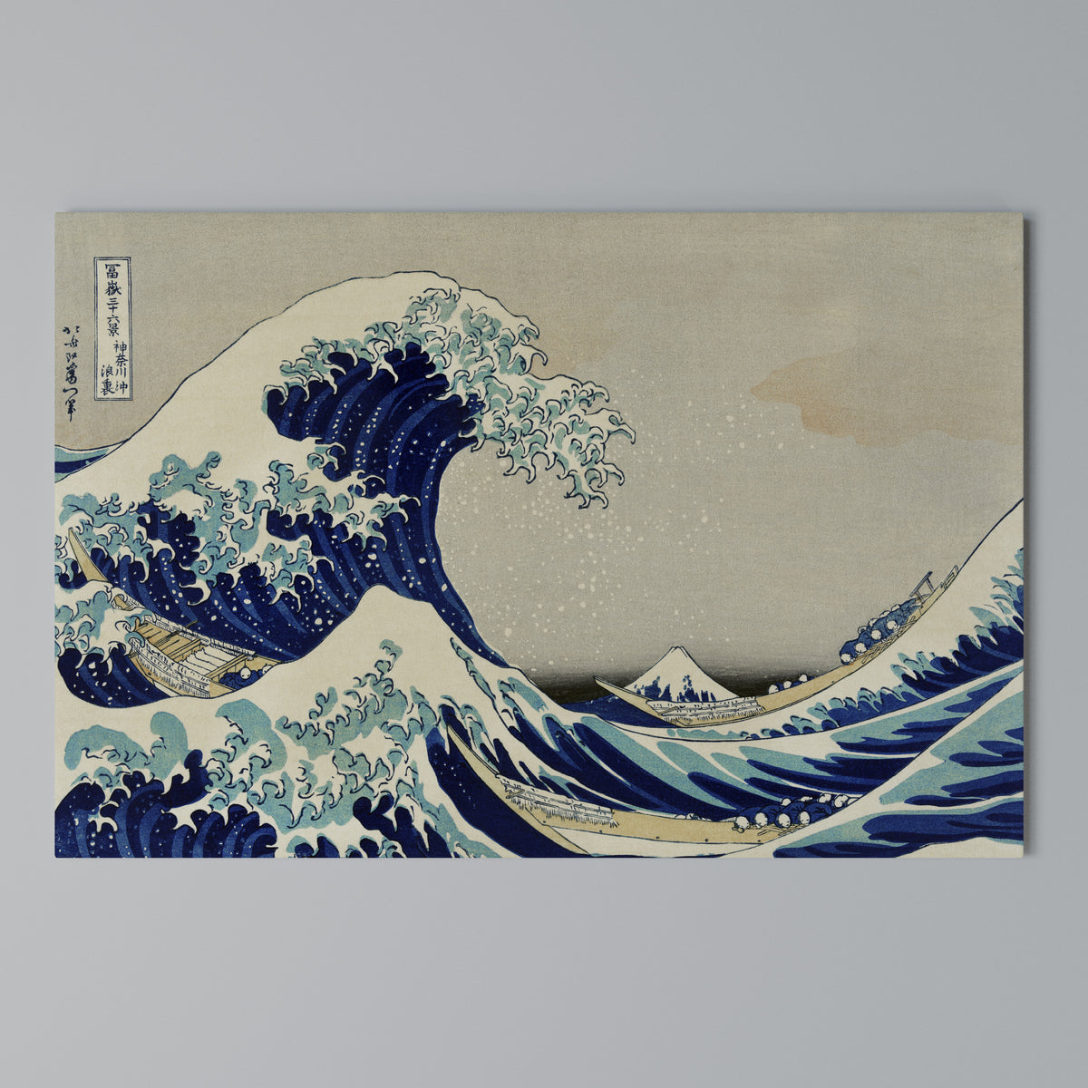 THE GREAT WAVE Cuadro en lienzo horizontal