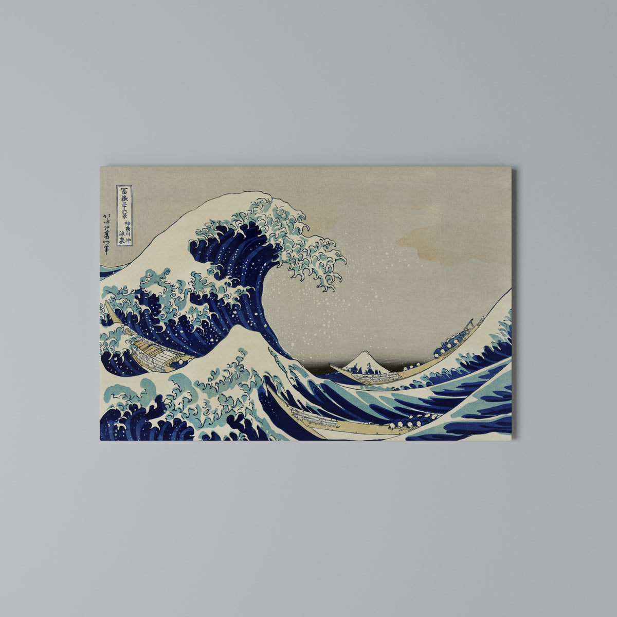 THE GREAT WAVE Cuadro en lienzo horizontal